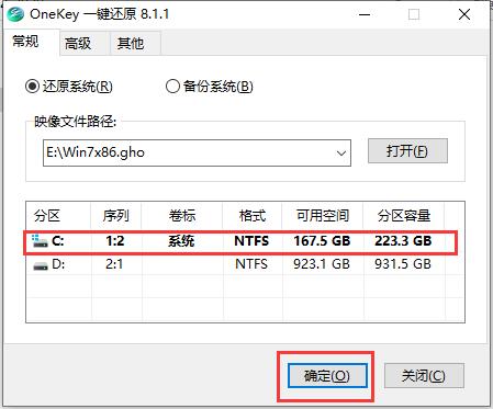 新萝卜家园GHOST Windows 7 x64位 推荐旗舰版