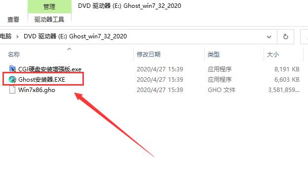 新萝卜家园GHOST Windows 7 x64位 推荐旗舰版