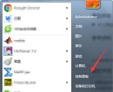 Windows 7电脑如何进行鼠标样式更改操作教学推荐