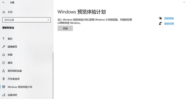 Windows 11正式上线时间详细情况