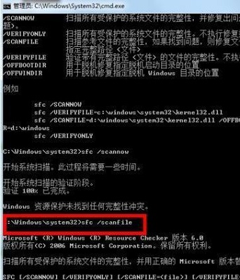 Windows 7旗舰版64位原版 v2023