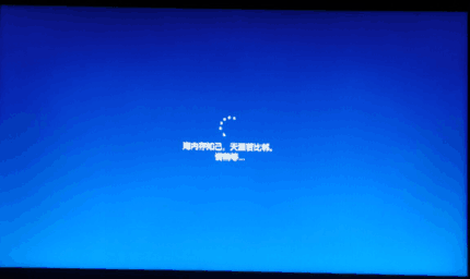 安装Windows 10时windows只能安装到GPT磁盘