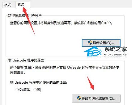 罗技驱动安装一直初始化如何解决？罗技驱动安装一直初始化的解决方案