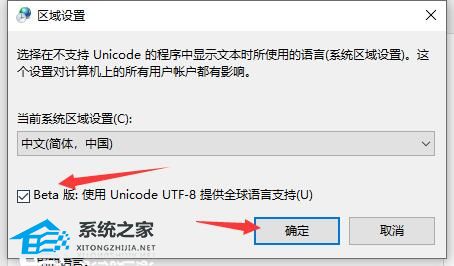 罗技驱动安装一直初始化如何解决？罗技驱动安装一直初始化的解决方案