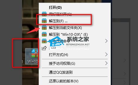 Windows 10玩红警2黑屏有声音的四种解决方案