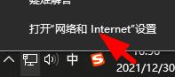笔记本Windows 7wifi禁用了如何打开