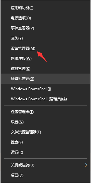 电脑蓝屏重启还是蓝屏如何解决