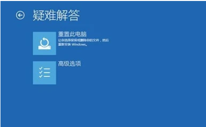 电脑蓝屏重启还是蓝屏如何解决