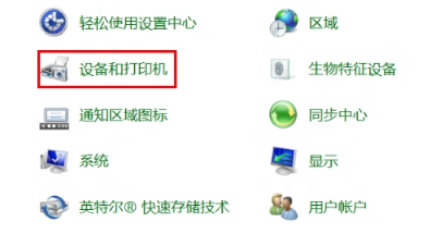 Win 7系统蓝牙外设驱动安装失败如何解决？