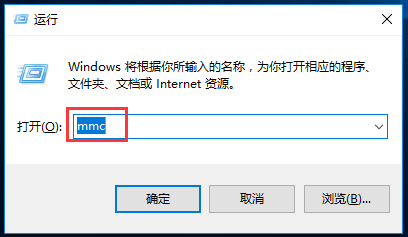 Windows 10找不到gpedit.msc的解决方法