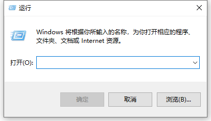 Windows 10按win+r打不开运行如何解决？