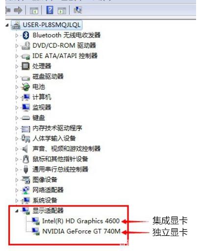 笔记本双显卡怎么样切换到独立显卡