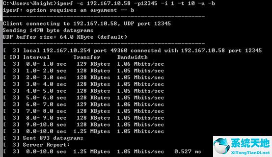 Iperf v3.1.3 正式版