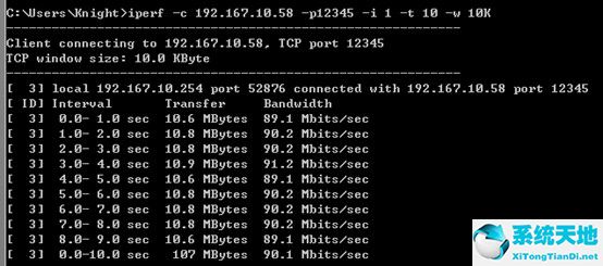 Iperf v3.1.3 正式版