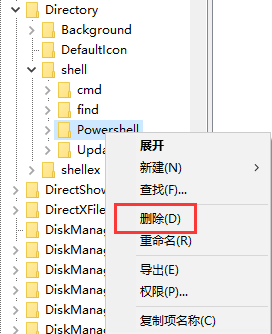 怎么样删除右键菜单中多余项