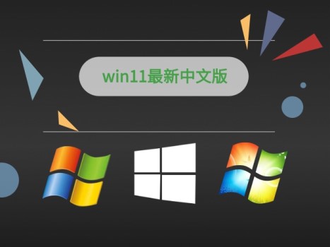 Windows 11点击更新按钮没反应解决方案